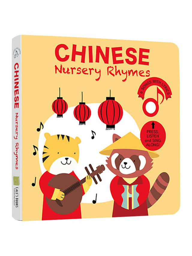 Cali's Book Chinese Nursery Rhymes Musical Book edamama